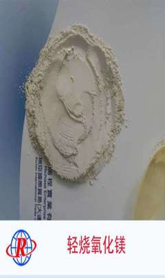 瑞臣國際貿(mào)易（大連）白色粉末硫酸鎂 品質(zhì)與應(yīng)用的全景解析