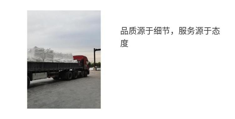 全面了解豐達(dá)一水硫酸鎂（白色粉末，袋裝）——品質(zhì)保障與物流服務(wù)解析